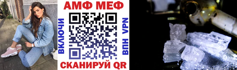hydra ONION  Фёдоровский  АМФ 97% 