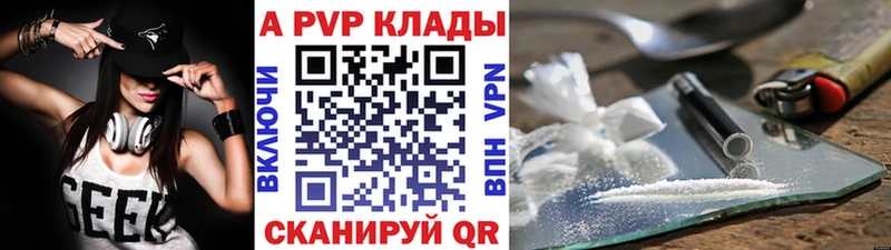 Альфа ПВП мука Фёдоровский