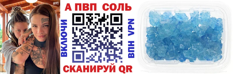 нарко площадка официальный сайт  Фёдоровский  A-PVP VHQ  купить закладку 