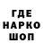 АМФЕТАМИН Розовый htbg