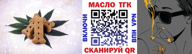 KRAKEN маркетплейс  Фёдоровский  дарк нет как зайти  что такое наркотик  Cannafood конопля 