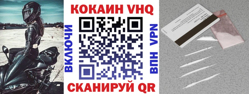Кокаин Эквадор  Фёдоровский 