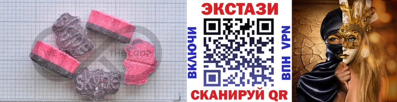 ЭКСТАЗИ Cube Фёдоровский