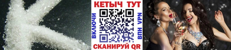 цены наркотик  Фёдоровский  Кетамин VHQ 