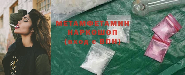 кокаин перу Балабаново
