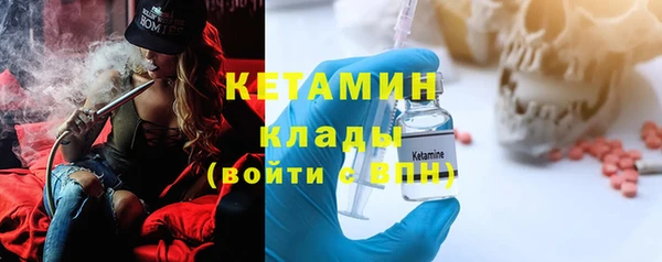 меф VHQ Балахна