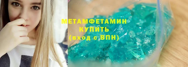 Альфа ПВП Баксан