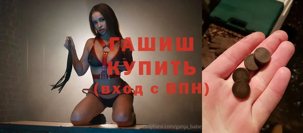 меф VHQ Балахна