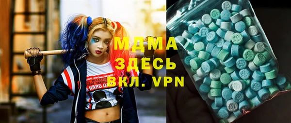 мефедрон мука Арсеньев