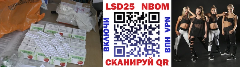 Лсд 25 экстази ecstasy Фёдоровский