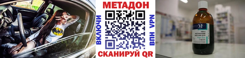 МЕТАДОН белоснежный  hydra сайт  Фёдоровский  дарнет шоп 