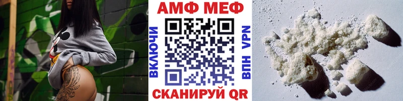 Первитин винт  Фёдоровский 