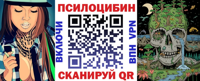 Галлюциногенные грибы MAGIC MUSHROOMS кракен онион Фёдоровский